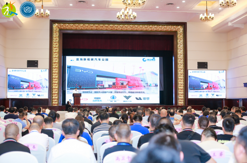 集團公司參加2023年中國道路客運創(chuàng)新與轉(zhuǎn)型發(fā)展峰會暨全國旅游集散中心聯(lián)盟第六次工作會議、全國道路客運定制服務聯(lián)盟第二次工作會議