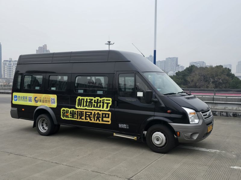 常州奔牛機場、南京祿口機場專線推出“便民快巴”啦！